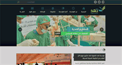 Desktop Screenshot of nhd-ye.org